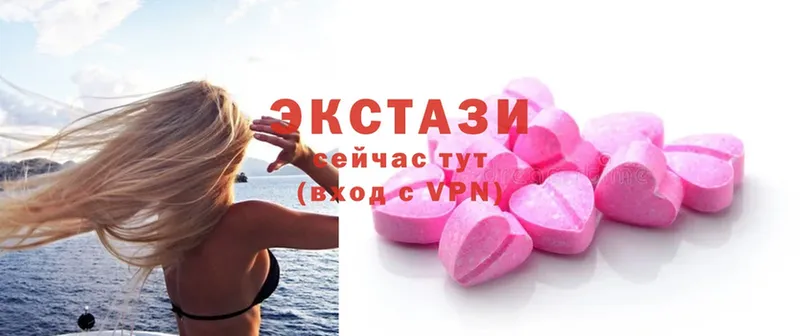 blacksprut ONION  Чусовой  ЭКСТАЗИ 99% 