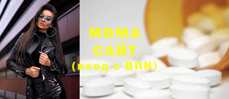 MDMA Molly Чусовой