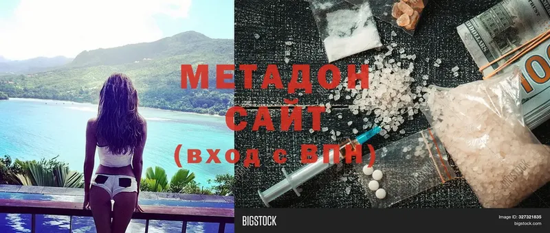 сколько стоит  Чусовой  МЕТАДОН methadone 